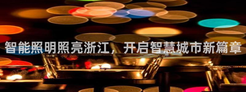 云顶线上赌博