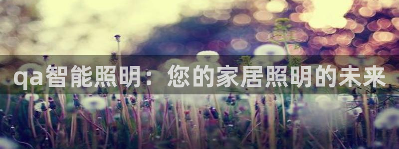 云顶国际服阵容