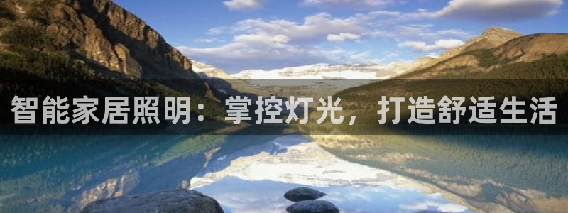 云顶国际服s9