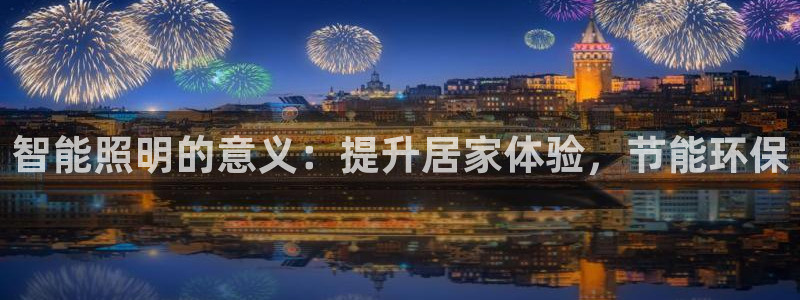 云顶国际服官网
