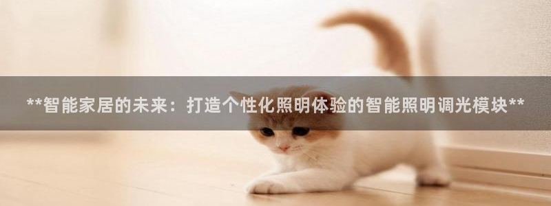云顶国际游戏网址