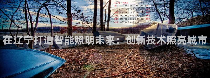 云顶集团老总是谁