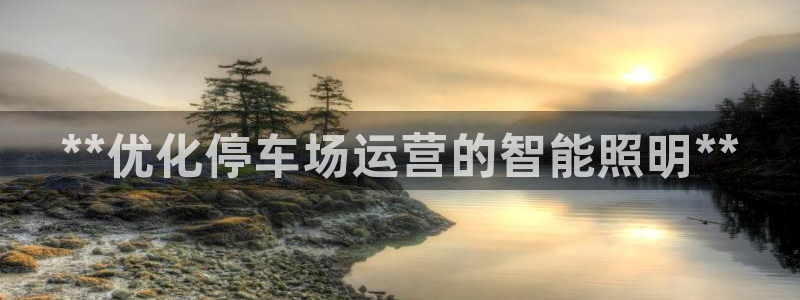 淮北云顶国际一次多少钱
