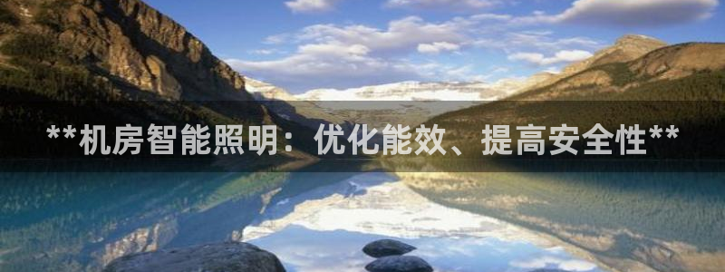 云顶国际平台送彩金58