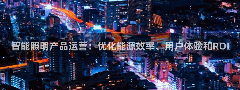 云顶国际大酒店位于哪个街道