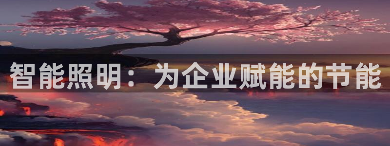 云顶国际高尔夫俱乐部官网
