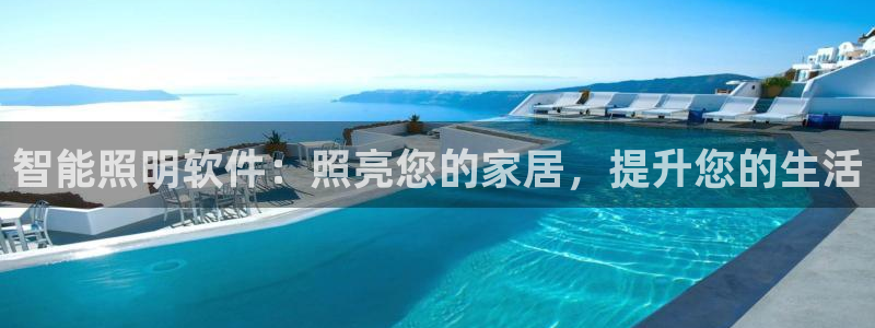 云顶国际--行业领导品牌
