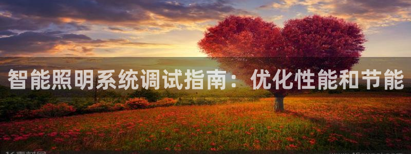 云顶集团公司简介图片