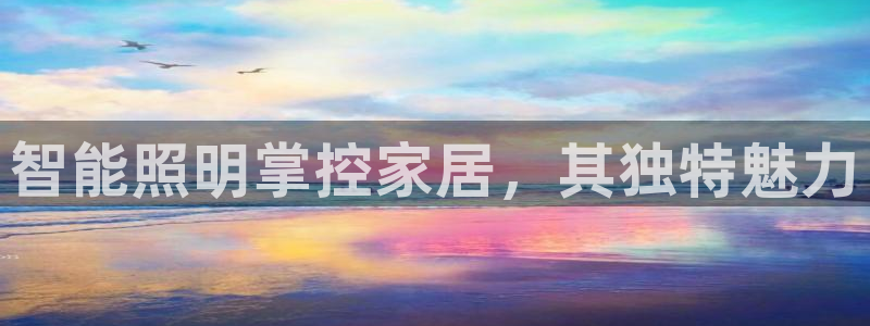 云顶国际公馆二手房