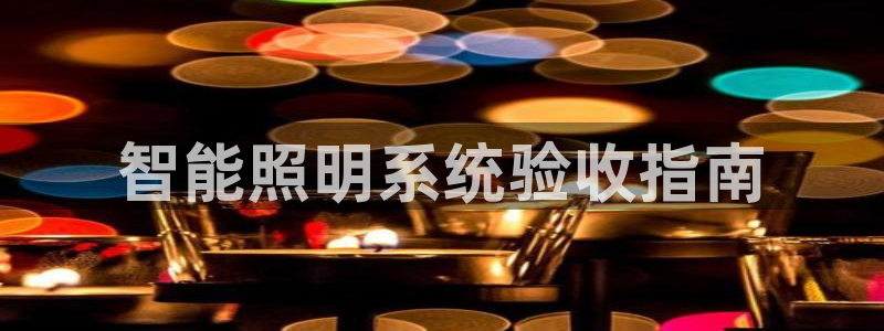 云顶集团游戏入口