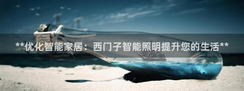 云顶集团注册送25