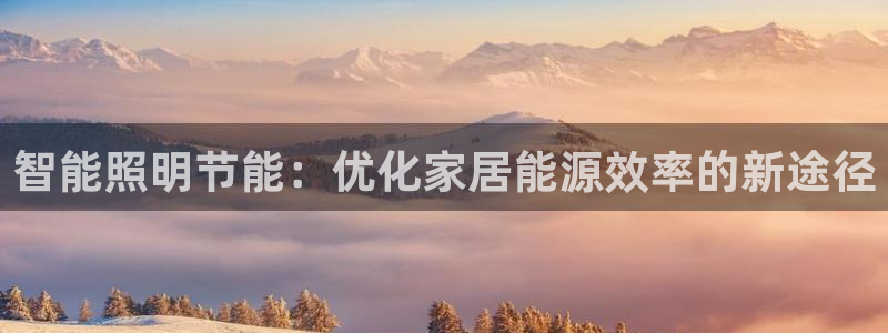 云顶国际集团游戏app