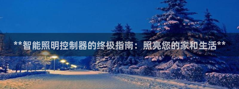 yd云顶集团app下载