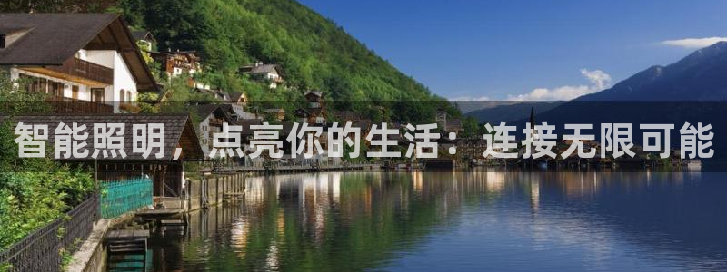 云顶国际app官网下载安装
