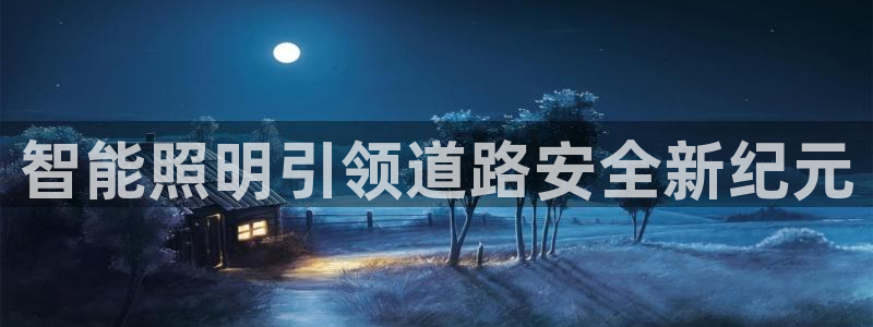 云顶国际官方网页