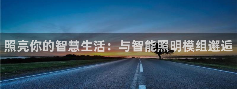 云顶国际创始人是谁呀