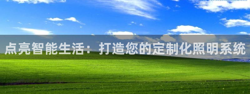 云顶集团是真实的吗