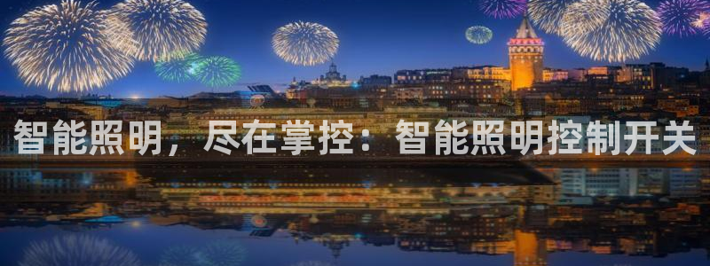 云顶国际实业有限公司