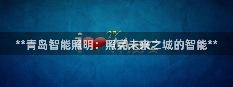 云顶国际酒店老板简介