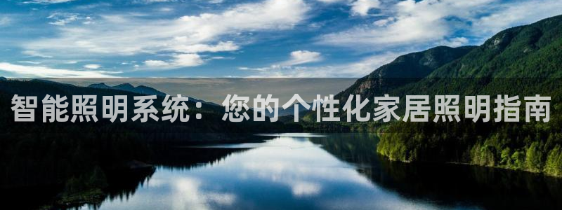 云顶国际公馆在哪