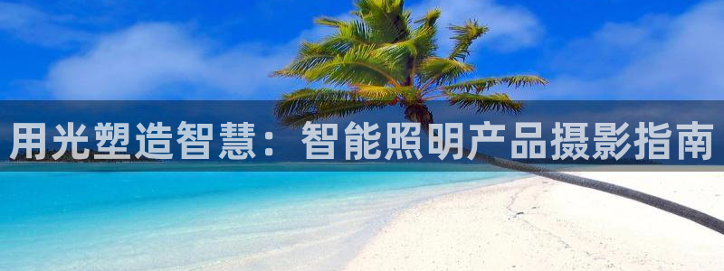 云顶国际官网下载安装