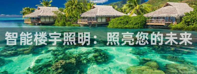 云顶国际nba今日推荐球员名单