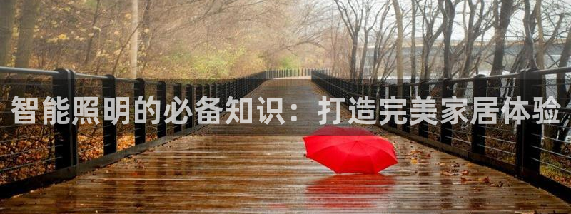 云顶国际公馆