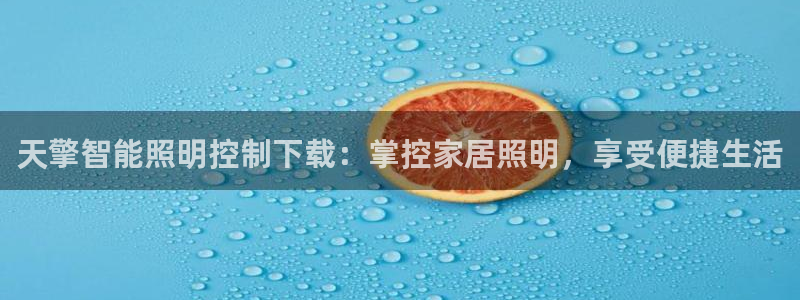 云顶国际黄钊华