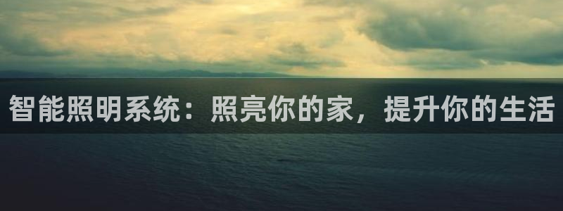 云顶国际网页版登录