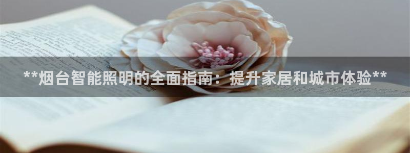云顶国际高中