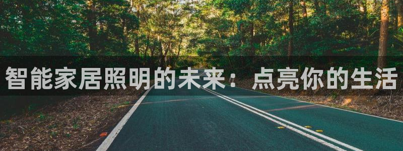 云顶集团网页
