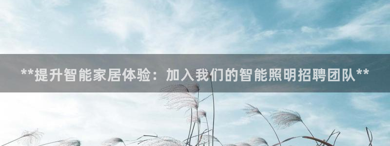 云顶国际会所是干嘛的地方