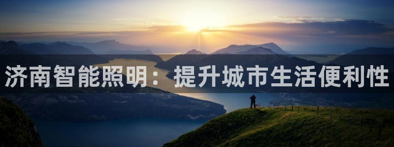 云顶国际网上平台是假的吗?
