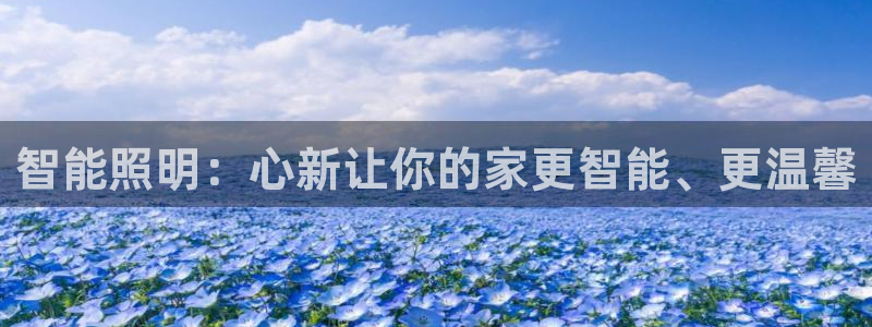 云顶国际集团官网招聘