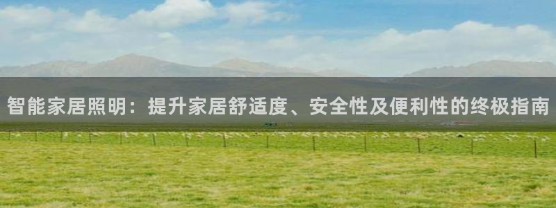 云顶国际服怎么登陆