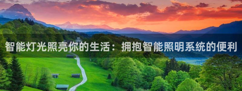 4188云顶集团下载