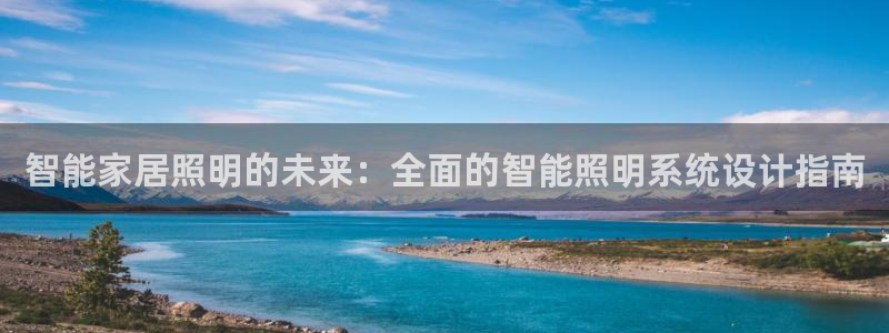 云顶国际百姓渔村有澳龙吗