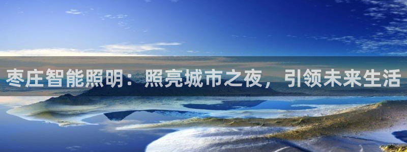 云顶国际停车费怎么收