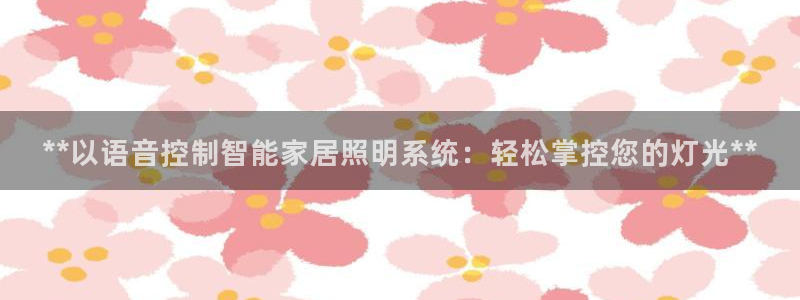 云顶国际区块链怎么样