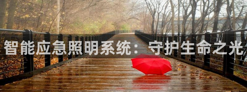 云顶国际滑雪场