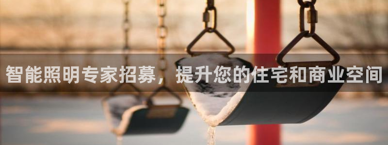 云顶国际怎么才能提现