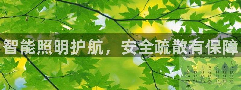 云顶国际酒店位置在哪