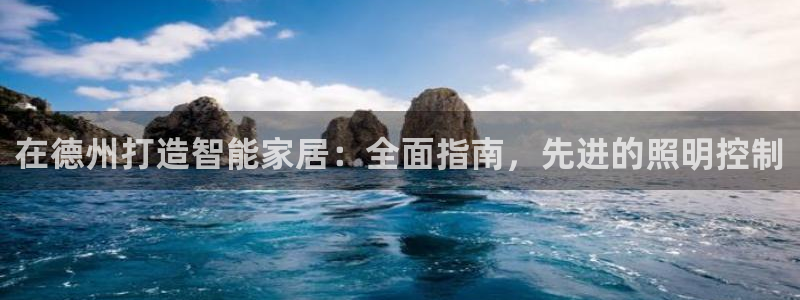 云顶国际物业电话