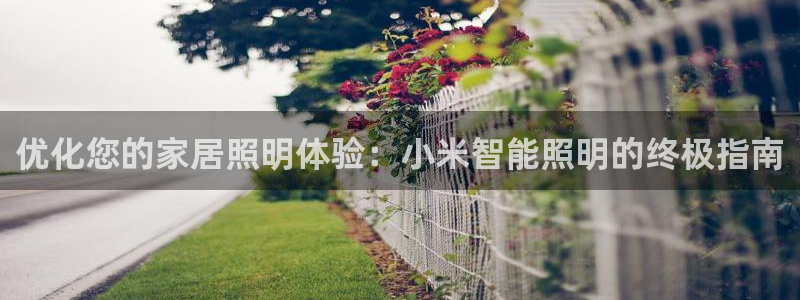 云顶国际公馆是公寓吗还是住宅