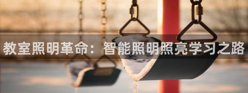 云顶国际--行业领导品牌