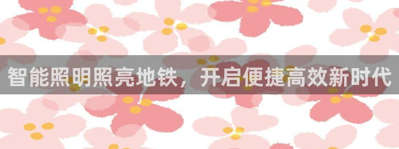 云顶集团rt电子游戏