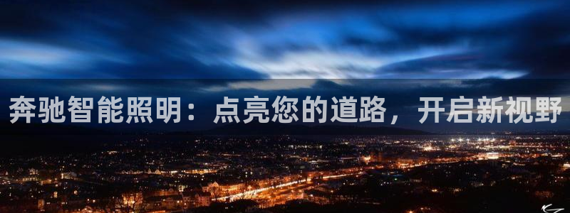 云顶集团游戏入口