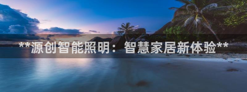 云顶国际是真实网站吗?