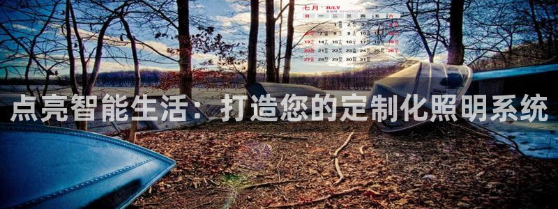 云顶国际唯一官方网站是哪个