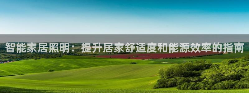 云顶国际物业电话